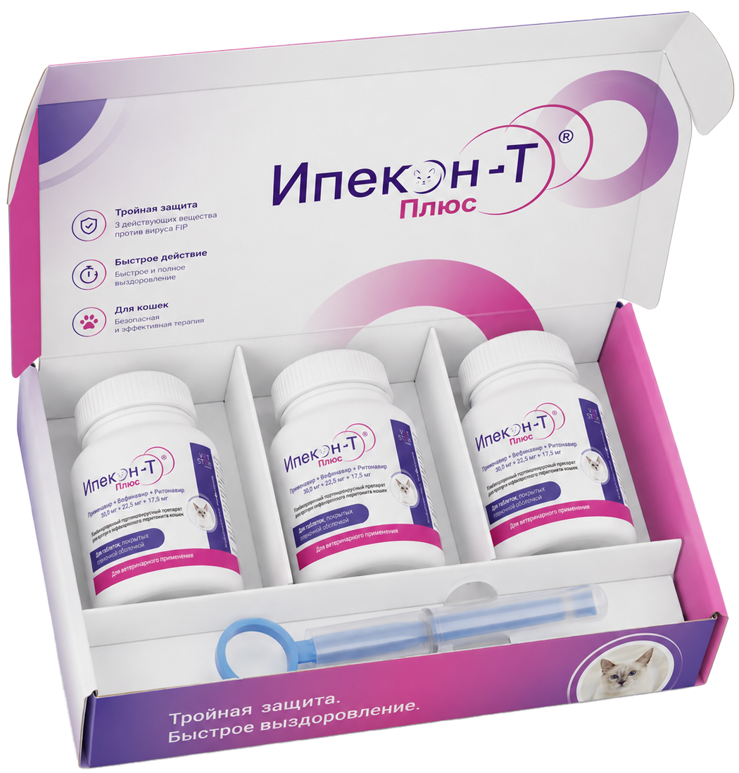 Полный таблетированный курс Ипекон-Т® Плюс: три упаковки таблеток и таблеткодаватель